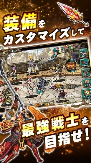 灵魂武器官方版