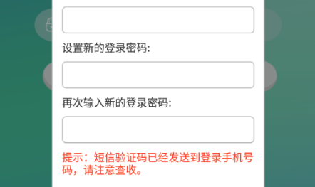 门店经营宝美宜佳下载安卓最新版