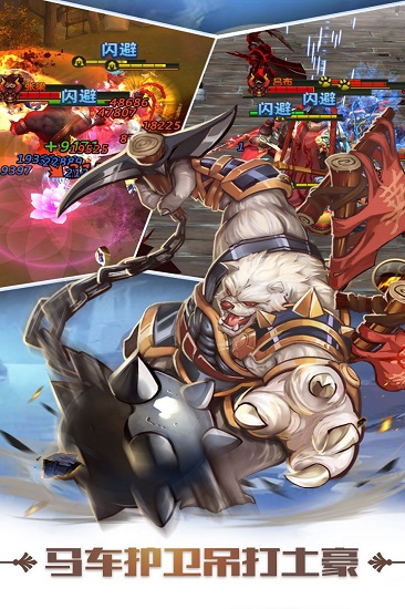 萌物大乱斗最新版