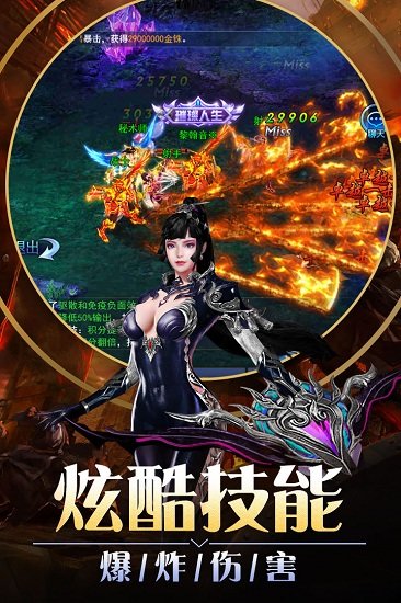 狂斩之刃手机游戏