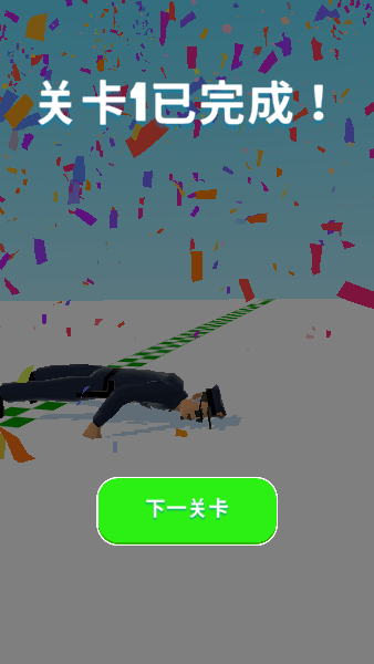 没病走两步游戏中文版(Fail Run)