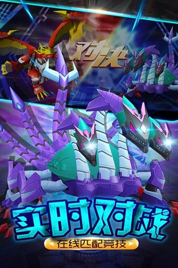 爆兽猎人之龙魂觉醒游戏