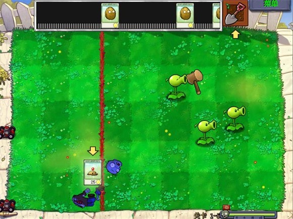 植物大战僵尸锤版游戏玩法4