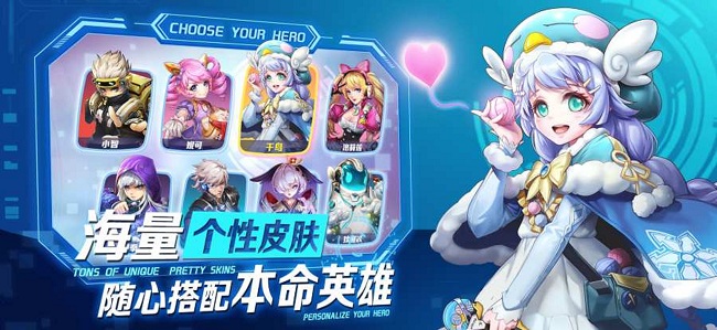 英雄战境手机版