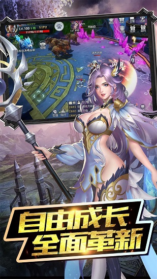 魔神战纪2app