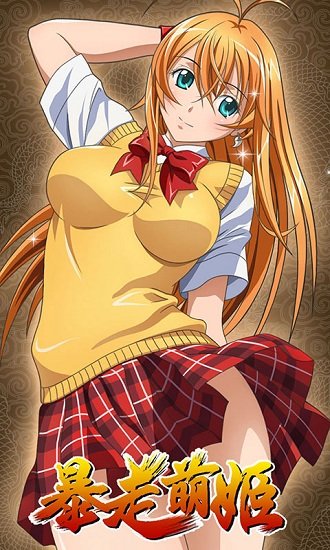 暴走萌姬h5手机版