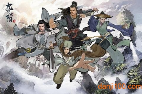 九阴九阳内购免费版下载