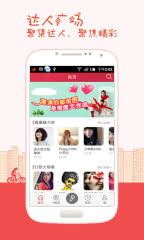 K歌达人app官方下载最新版