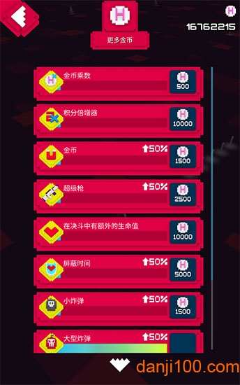 滑板大作战2手游