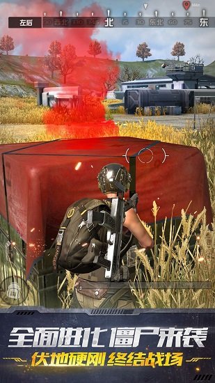 终结者2审判日vivo账号登录版