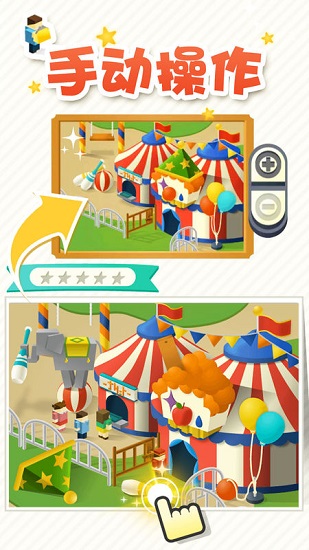 修复大师手机版