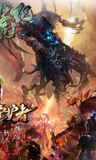 莽荒生死劫BT版