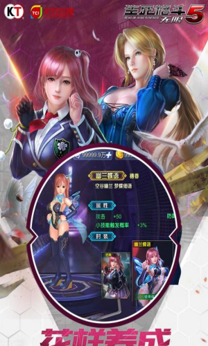 生死格斗5无限游戏