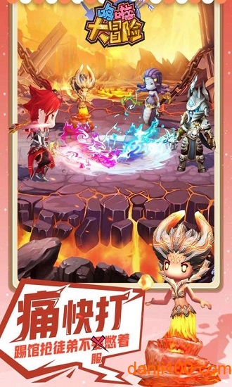 哆啦大冒险九游最新版