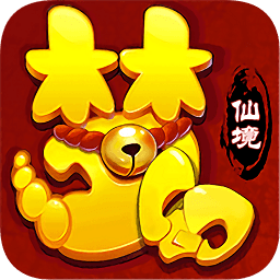 梦幻仙境挂机版