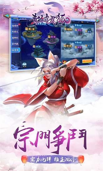 青丘九尾狐满v福利版