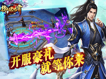 御魂九霄h5手游 御魂九霄h5游戏