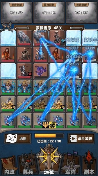 符石远征军手游