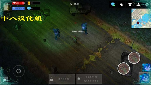 僵尸突袭队汉化版