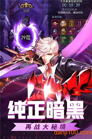 英雄的战争九游版