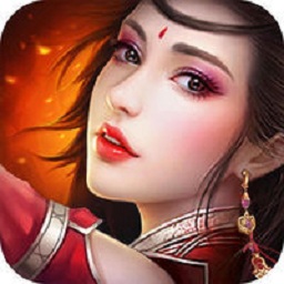 傲世云霄最新版