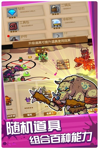 元素战纪官方版