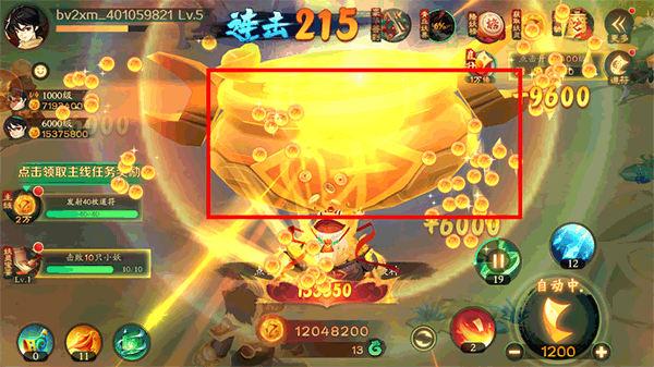 新仙魔九界波克城市官方正版