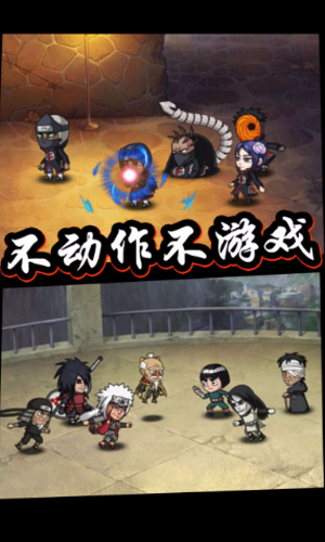 口袋有火影bt满v版