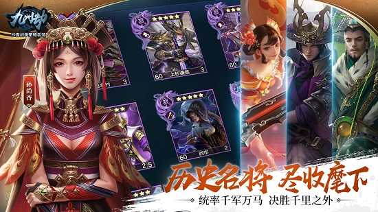 九州劫下载 九州劫变态手游