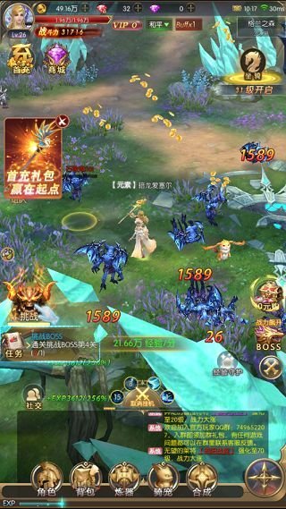 暗黑单机版游戏