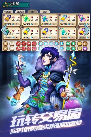 商店英雄最新中文版