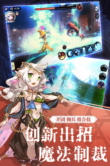 阿尔卡纳战记手游