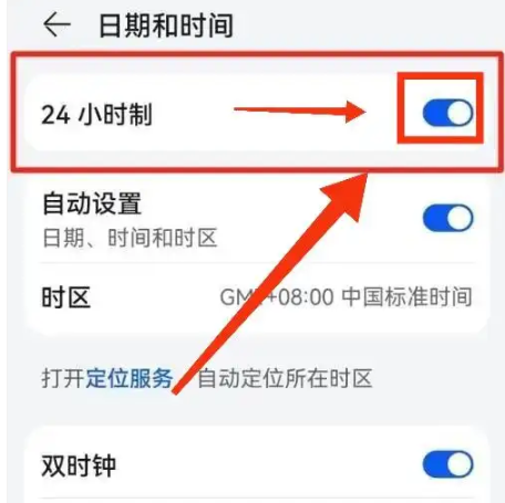 荣耀时钟app官方版 荣耀时钟app官方版