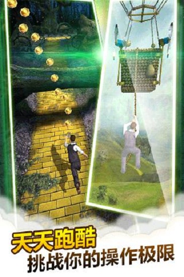 神庙逃亡2魔境仙踪中文版