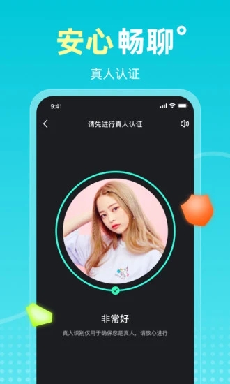 ateen安卓最新版下载