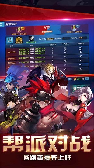 大话封神榜游戏