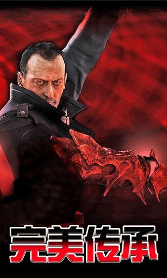 鬼武者重制版中文版