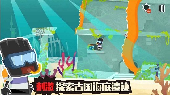 小黑的宝藏2免费