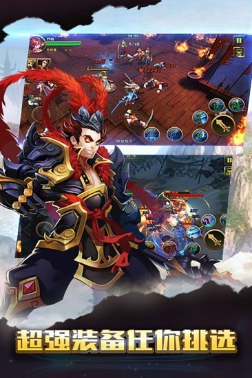 萌物大乱斗 萌物大乱斗最新