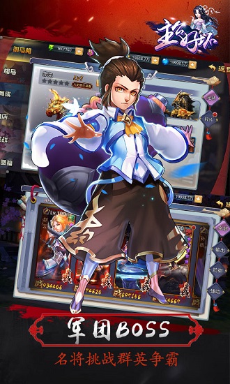 主公好坏bt变态版