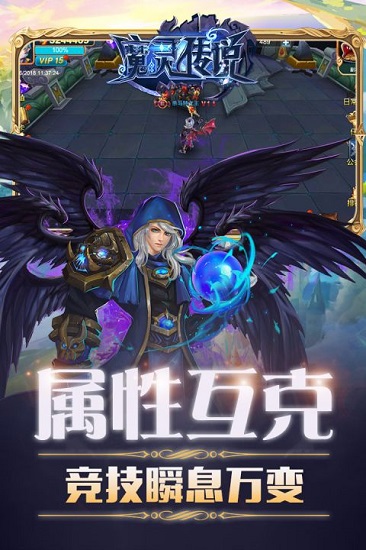 魔灵传说rpg手游