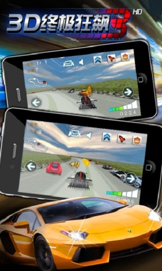 3D终极狂飙3手游