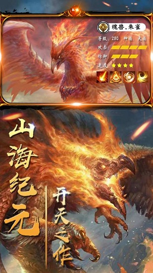 国王万岁最新版