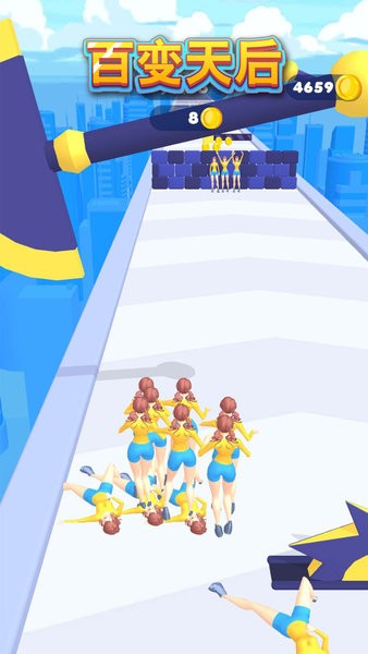 百变天后小游戏