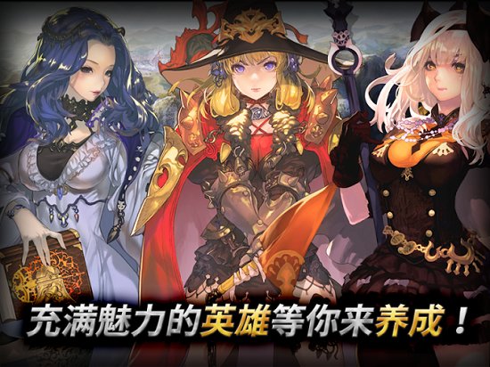 东方奥德赛游戏(East Legend)