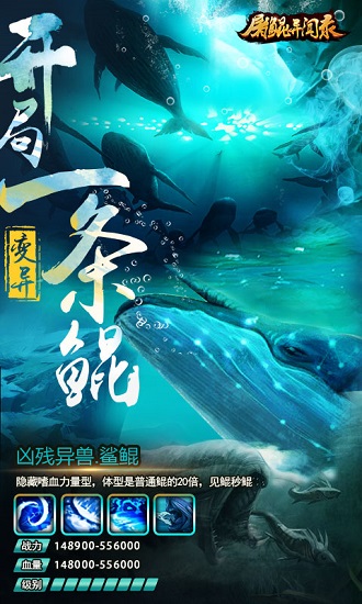 屠鲲异闻录公益服变态版