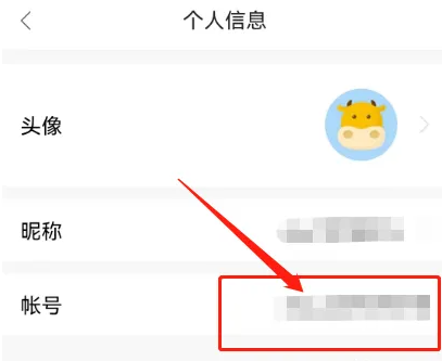同花顺手机炒股app
