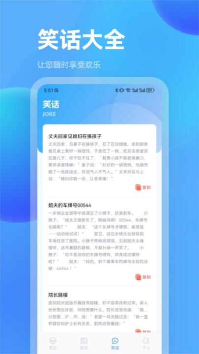 魔玩盒子官方app