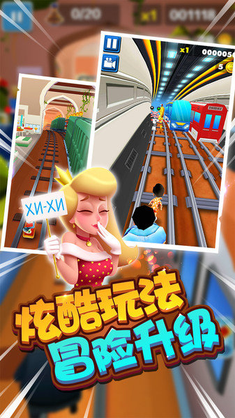 迷你城市大冒险手机版