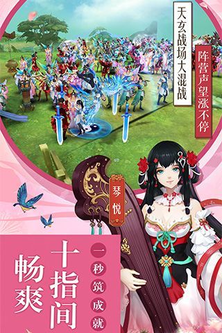 傲世云霄最新版